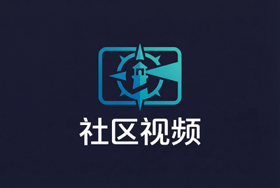 海角社区视频Logo